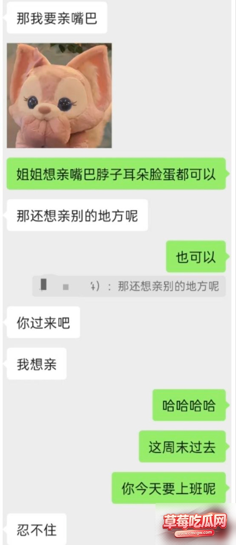 男演员钟宇飞14 男演员钟宇飞14