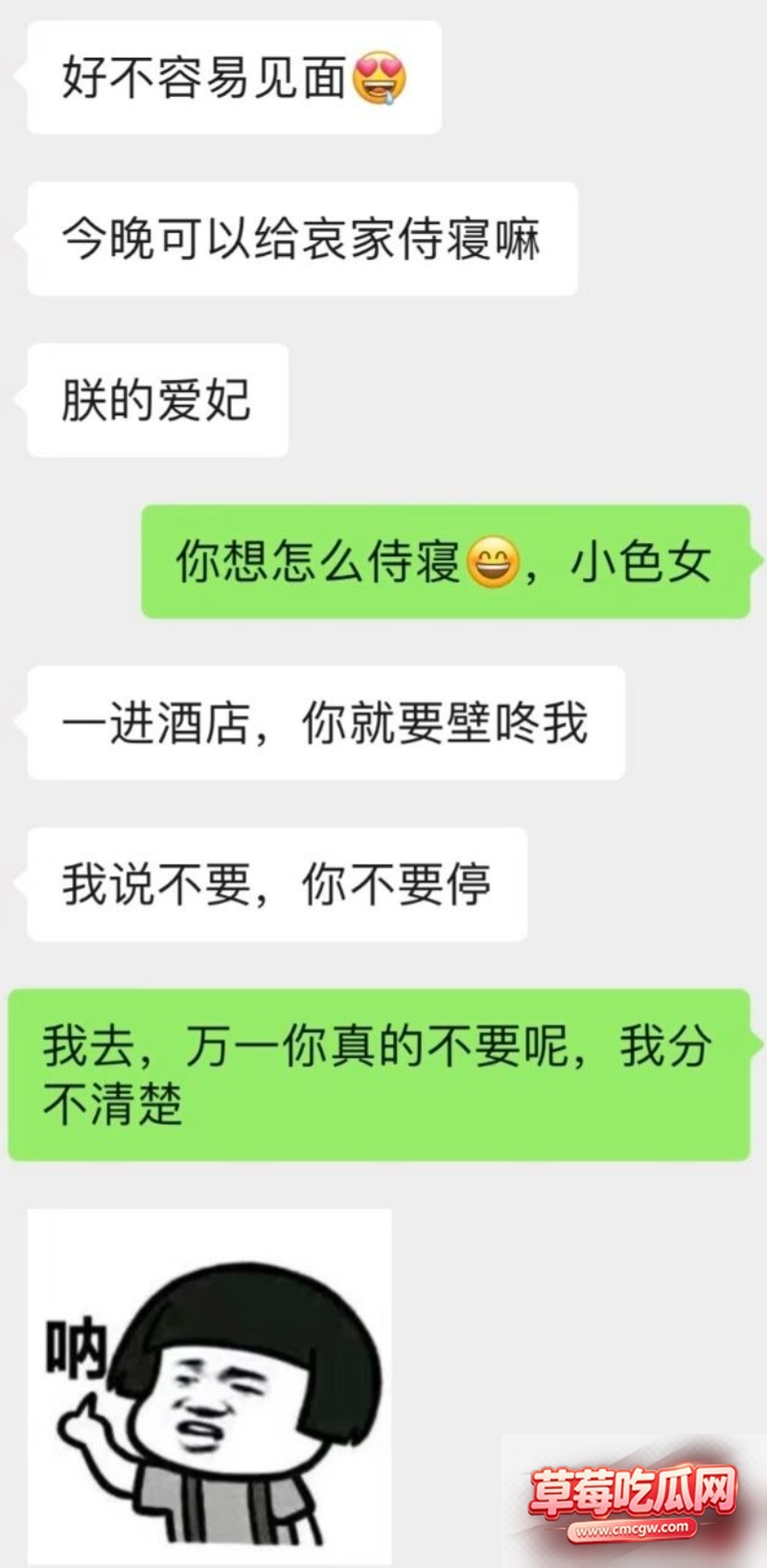 男演员钟宇飞15 男演员钟宇飞15