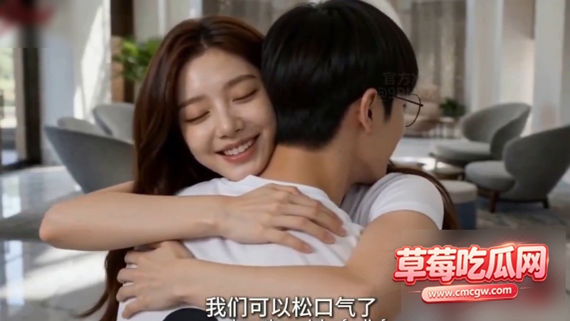 夫妻游戏2