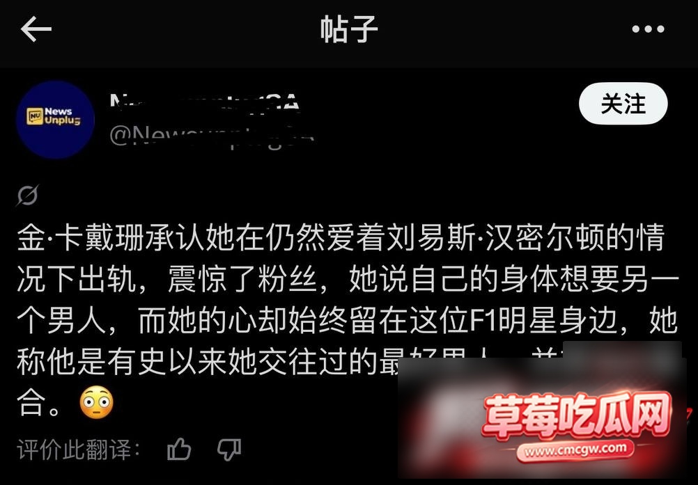 车手6 车手6