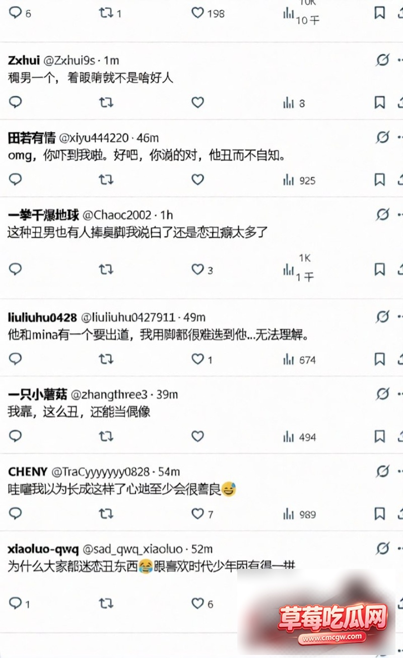 Mina直播自杀事件后续 5 Mina直播自杀事件后续 5
