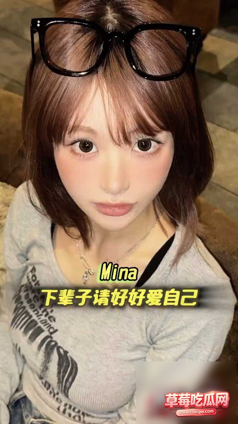 Mina直播自杀事件后续 22 Mina直播自杀事件后续 22