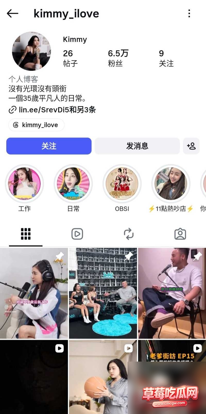 高颜值小网红kimmy0 高颜值小网红kimmy0