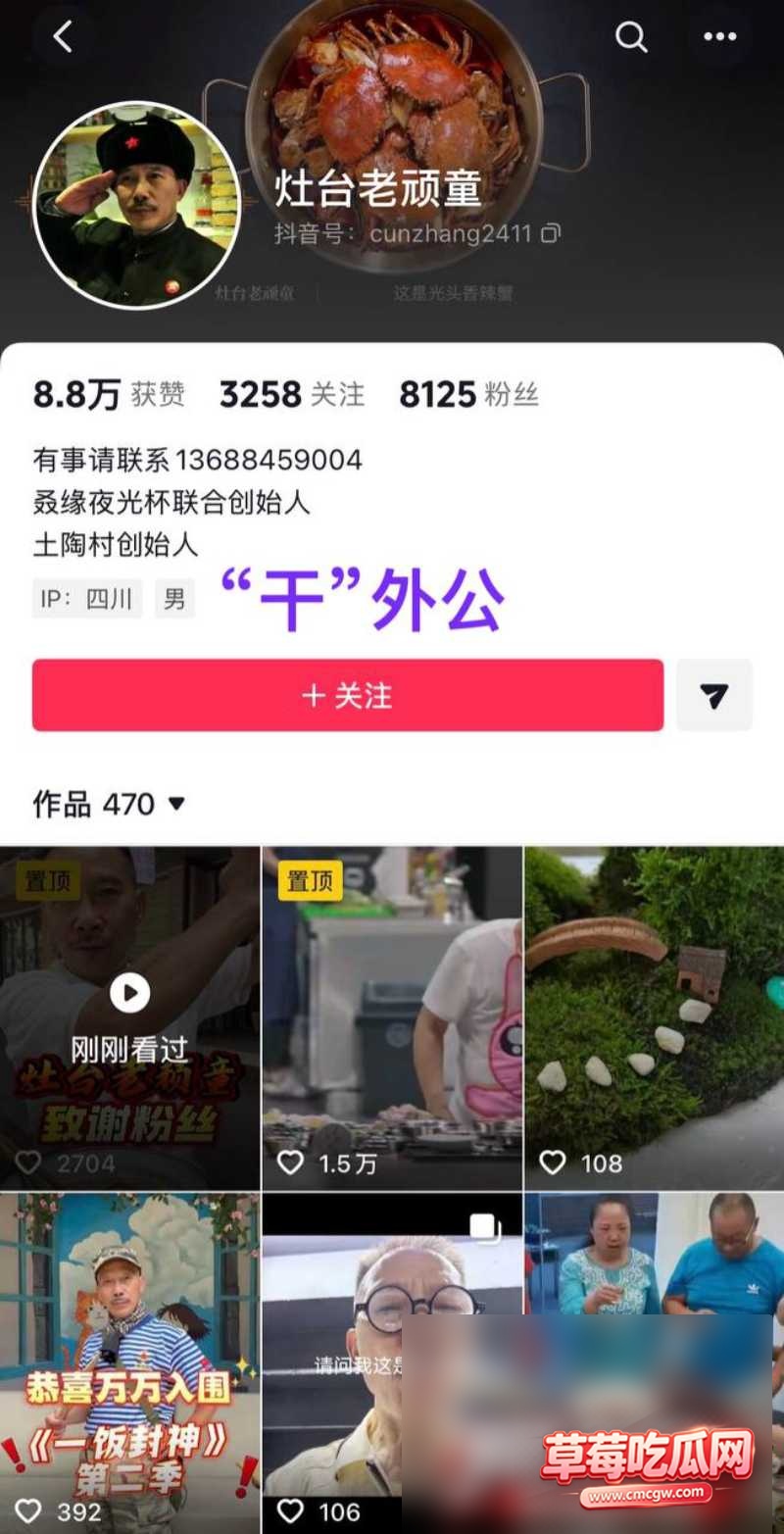 川航空姐网红飞天小辣椒32 川航空姐网红飞天小辣椒32