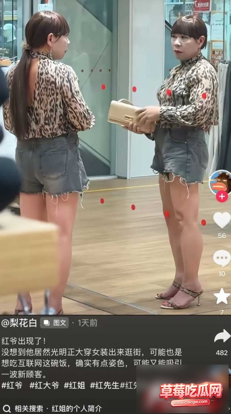 红姐女装试穿视频1 红姐女装试穿视频1