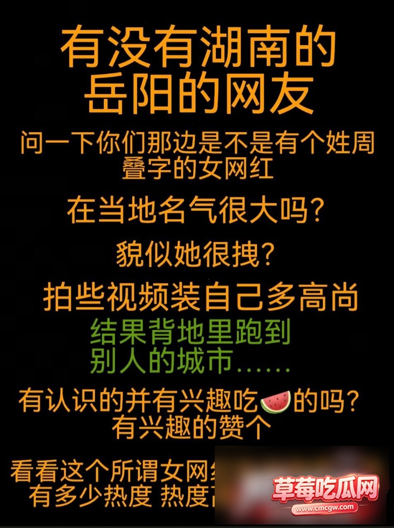 dy101w粉女网红周仙仙 3 dy101w粉女网红周仙仙 3