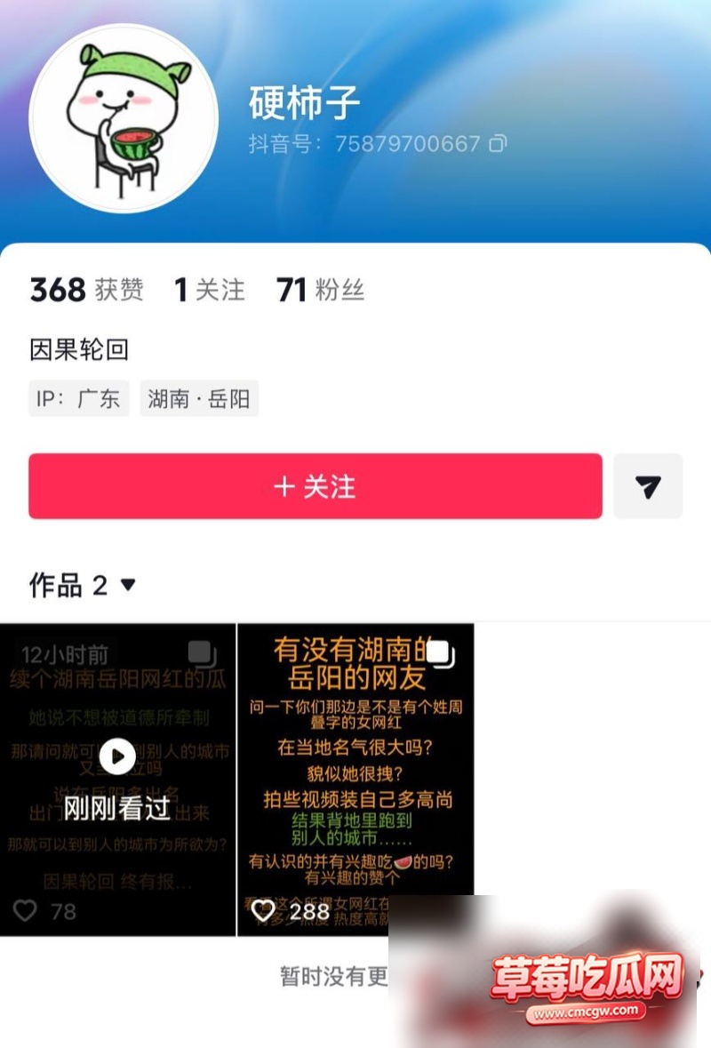 dy101w粉女网红周仙仙 4 dy101w粉女网红周仙仙 4