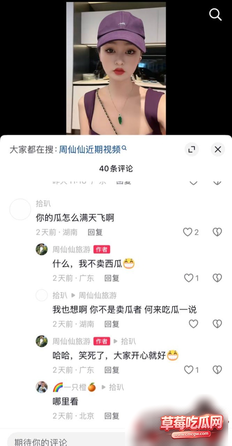 dy101w粉女网红周仙仙 11 dy101w粉女网红周仙仙 11