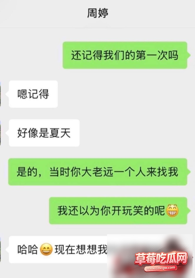 dy101w粉女网红周仙仙 12 dy101w粉女网红周仙仙 12