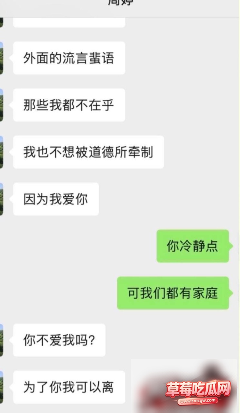 dy101w粉女网红周仙仙 13 dy101w粉女网红周仙仙 13