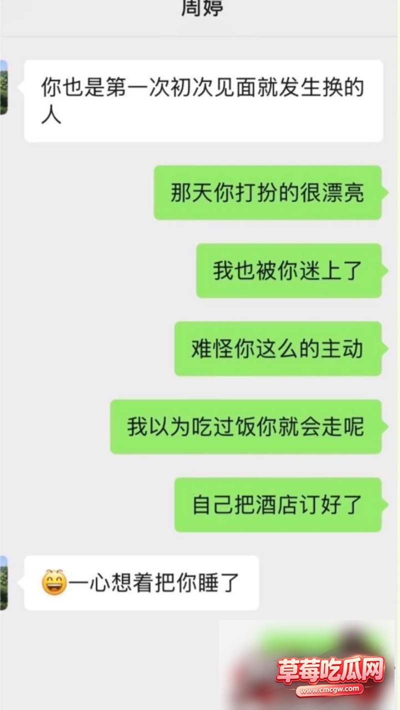 dy101w粉女网红周仙仙 14 dy101w粉女网红周仙仙 14