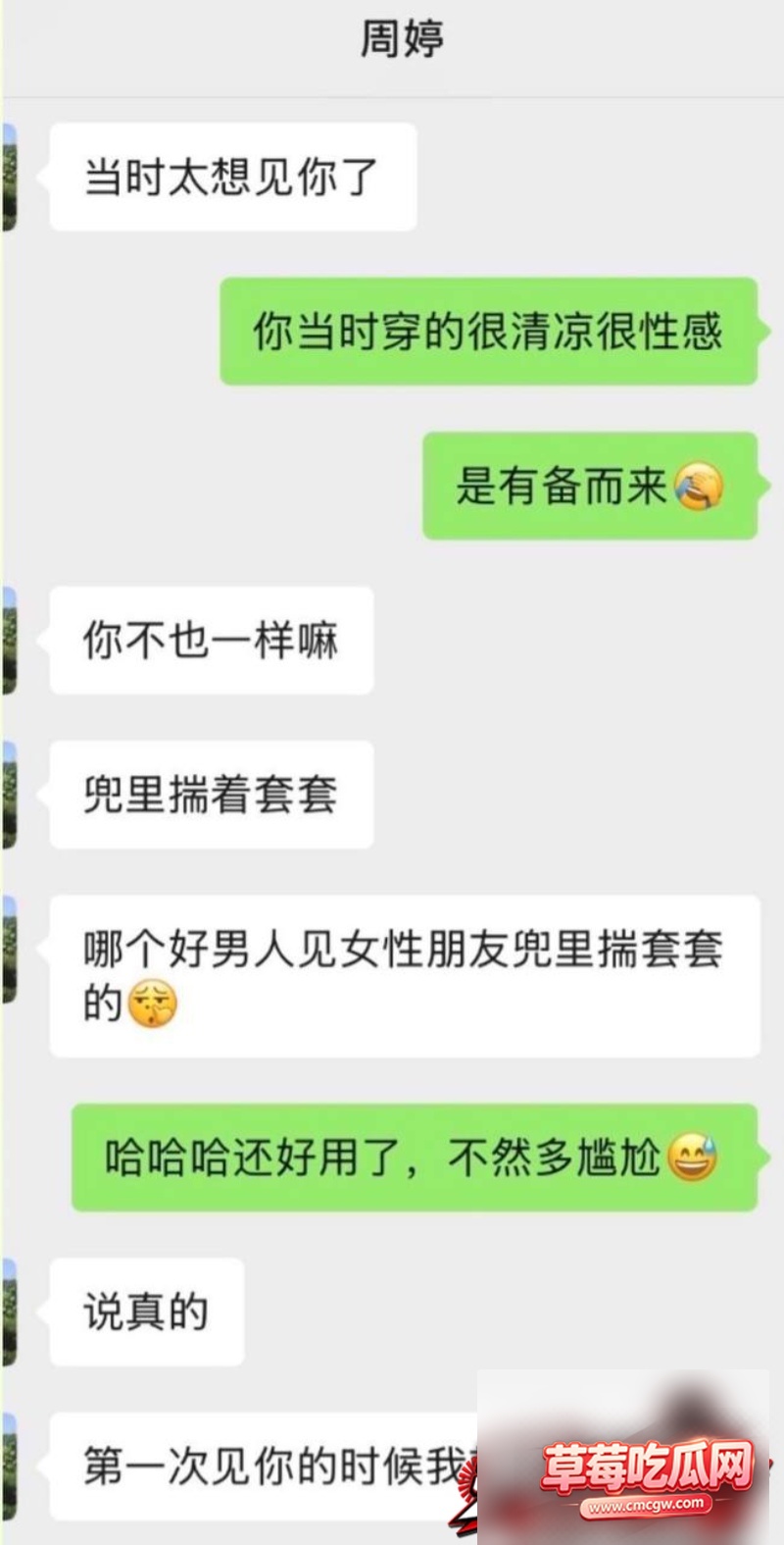 dy101w粉女网红周仙仙 15 dy101w粉女网红周仙仙 15