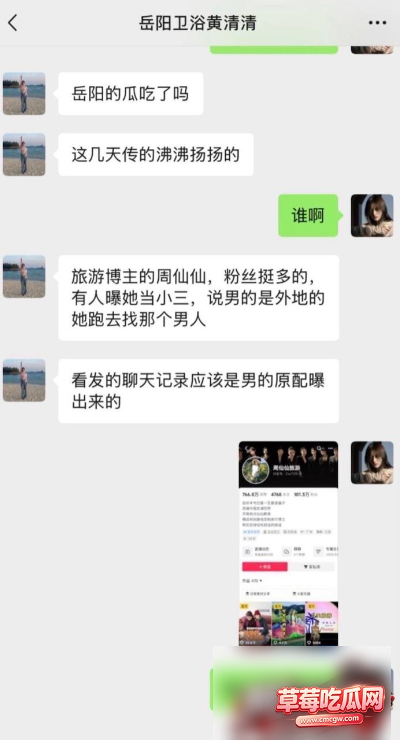 dy101w粉女网红周仙仙 17 dy101w粉女网红周仙仙 17