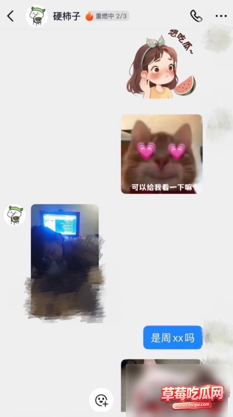 dy101w粉女网红周仙仙 21 dy101w粉女网红周仙仙 21