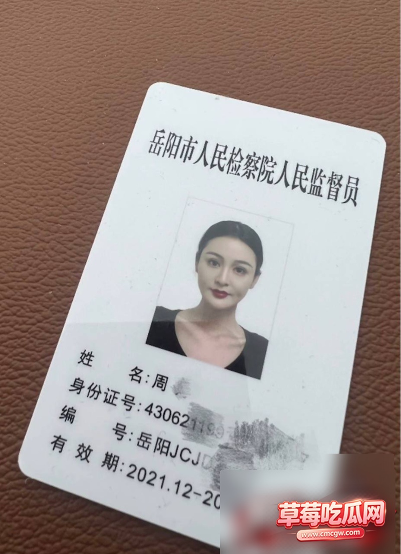 dy101w粉女网红周仙仙 24 dy101w粉女网红周仙仙 24