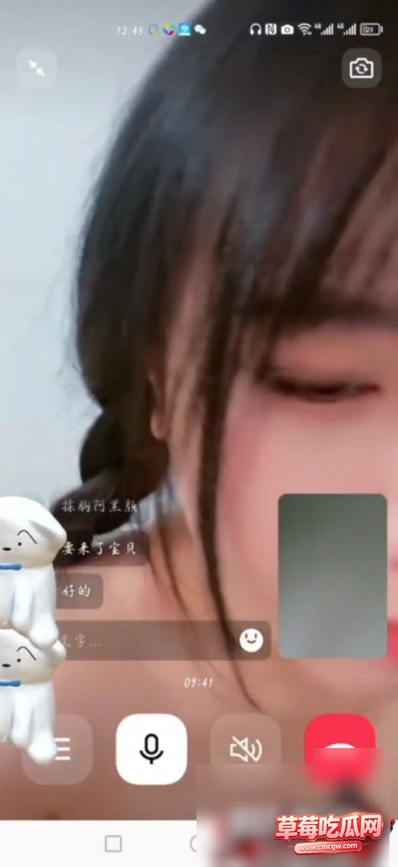 泰州凤小老师 徐滋远 7 泰州凤小老师 徐滋远 7