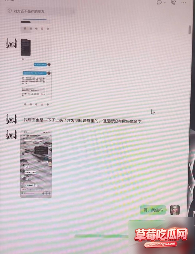 男网红亚波伦丑闻事件11 男网红亚波伦丑闻事件11