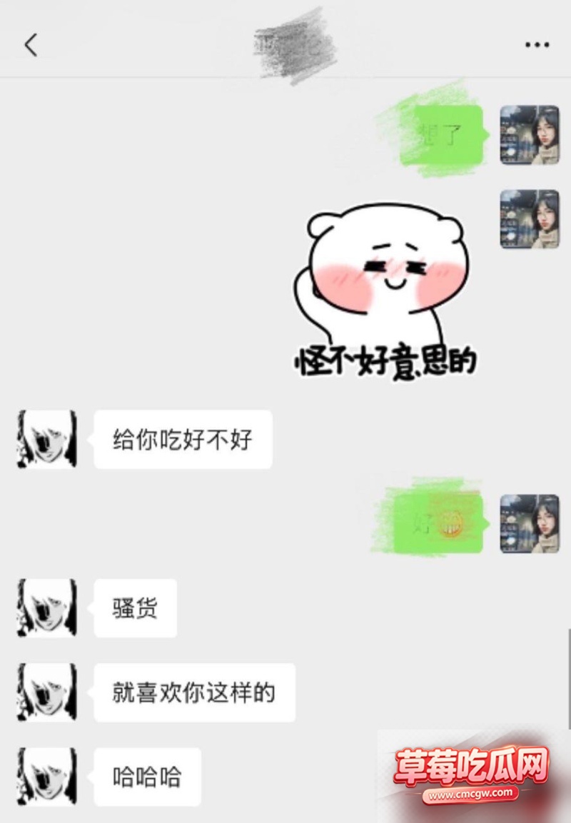男网红亚波伦丑闻事件17 男网红亚波伦丑闻事件17