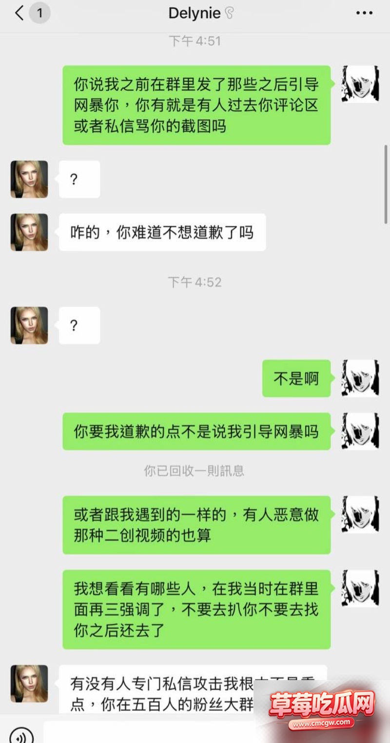 男网红亚波伦丑闻事件18 男网红亚波伦丑闻事件18
