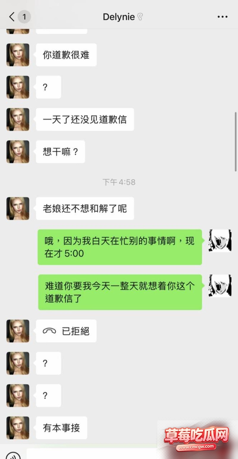 男网红亚波伦丑闻事件19 男网红亚波伦丑闻事件19