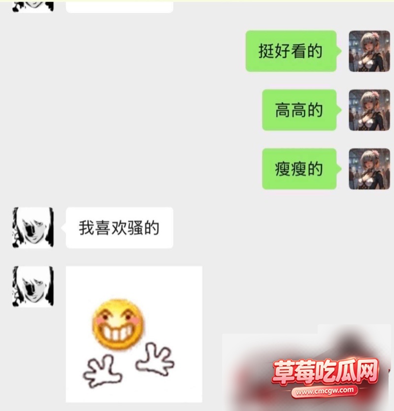 男网红亚波伦丑闻事件26 男网红亚波伦丑闻事件26