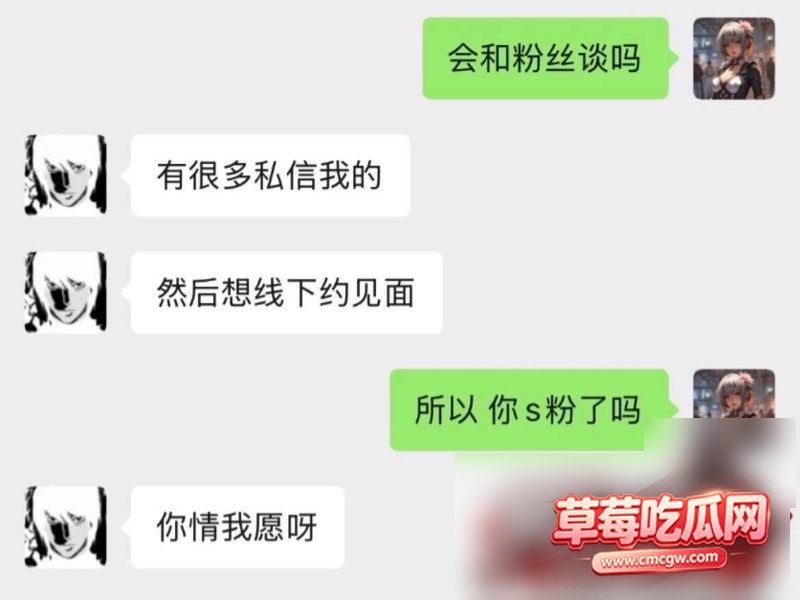 男网红亚波伦丑闻事件27 男网红亚波伦丑闻事件27