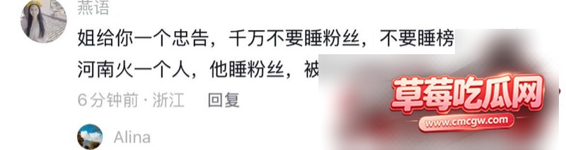 男网红亚波伦丑闻事件28 男网红亚波伦丑闻事件28