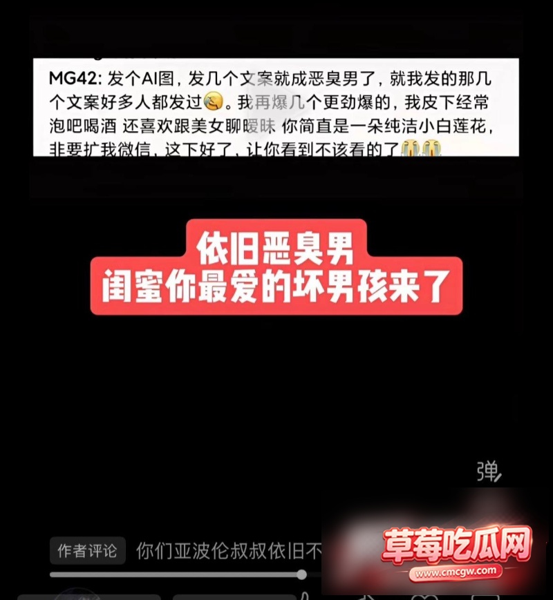 男网红亚波伦丑闻事件29 男网红亚波伦丑闻事件29