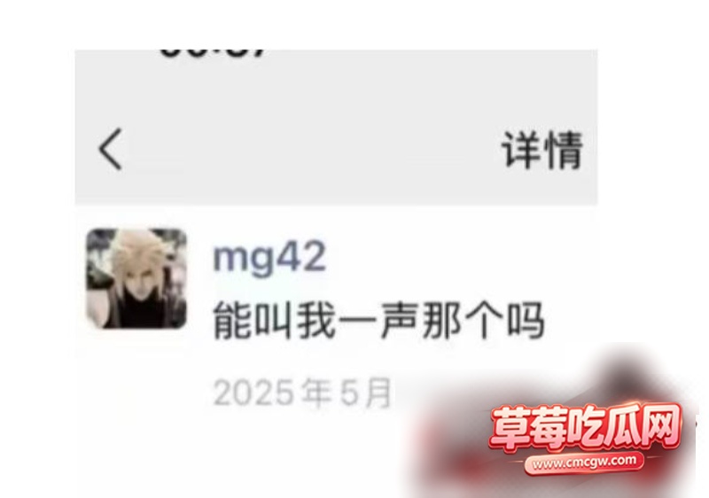 男网红亚波伦丑闻事件30 男网红亚波伦丑闻事件30
