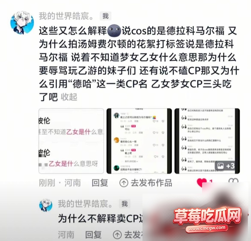 男网红亚波伦丑闻事件31 男网红亚波伦丑闻事件31