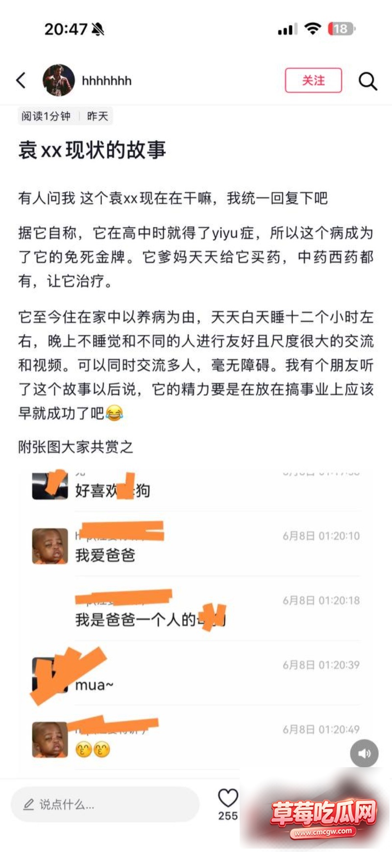 凯里学院袁银伶裸聊视频1 凯里学院袁银伶裸聊视频1