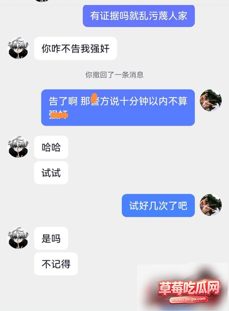 凯里学院袁银伶裸聊视频2 凯里学院袁银伶裸聊视频2