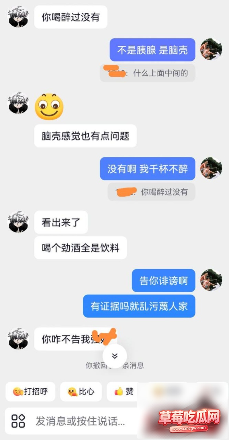 凯里学院袁银伶裸聊视频3 凯里学院袁银伶裸聊视频3