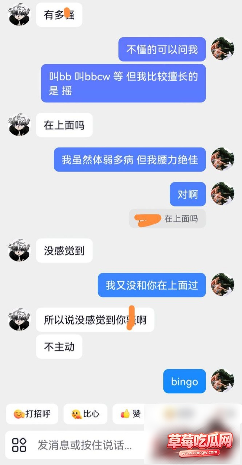 凯里学院袁银伶裸聊视频4 凯里学院袁银伶裸聊视频4