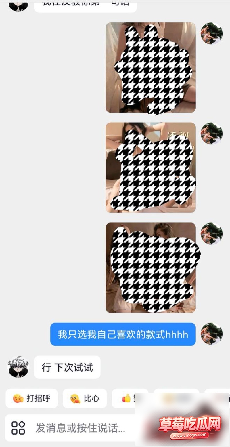 凯里学院袁银伶裸聊视频6 凯里学院袁银伶裸聊视频6