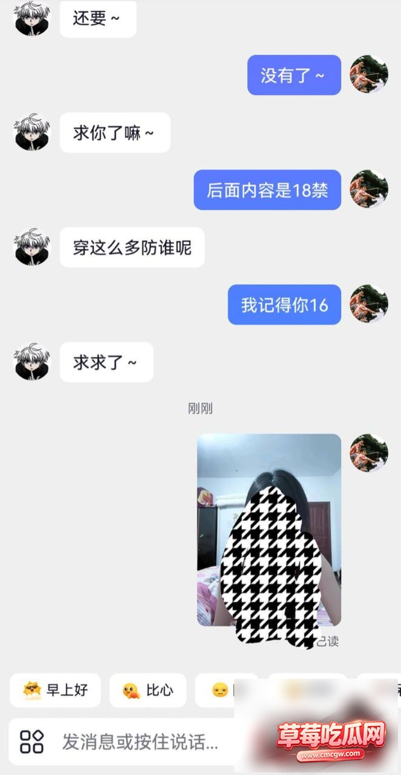 凯里学院袁银伶裸聊视频7 凯里学院袁银伶裸聊视频7