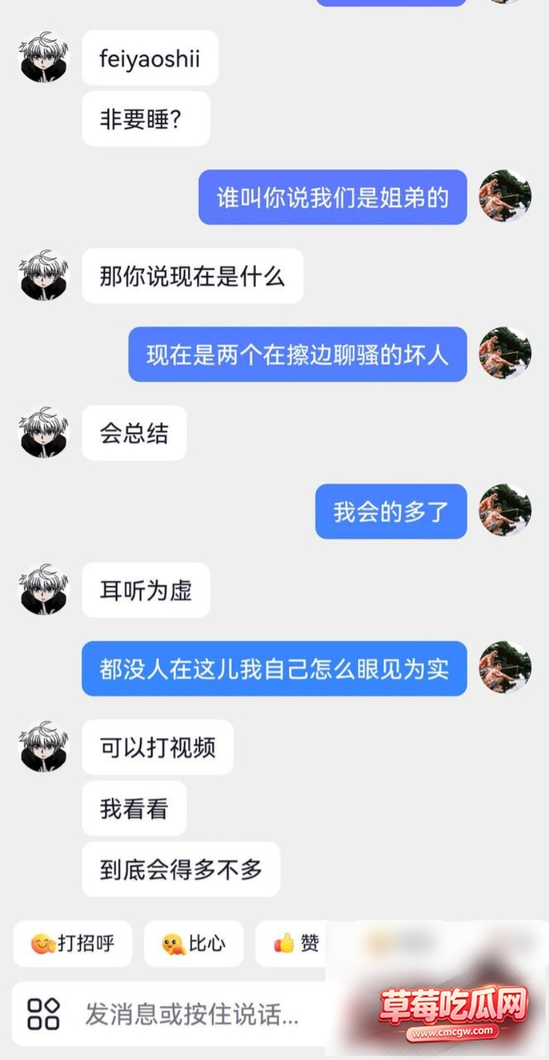 凯里学院袁银伶裸聊视频8 凯里学院袁银伶裸聊视频8
