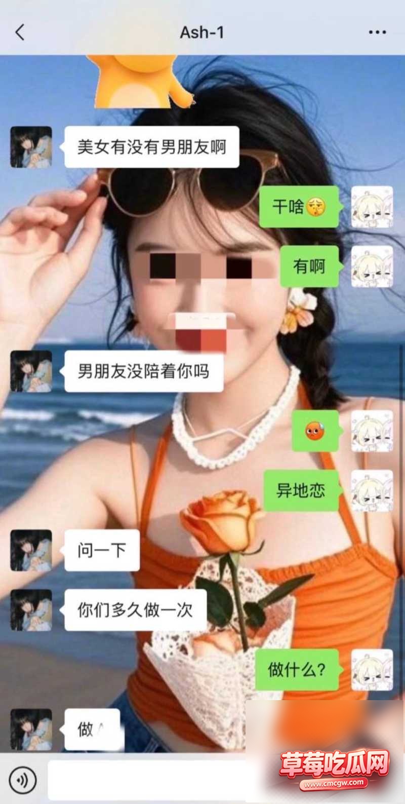 说唱歌手Ash1约粉恋物癖8 说唱歌手Ash1约粉恋物癖8