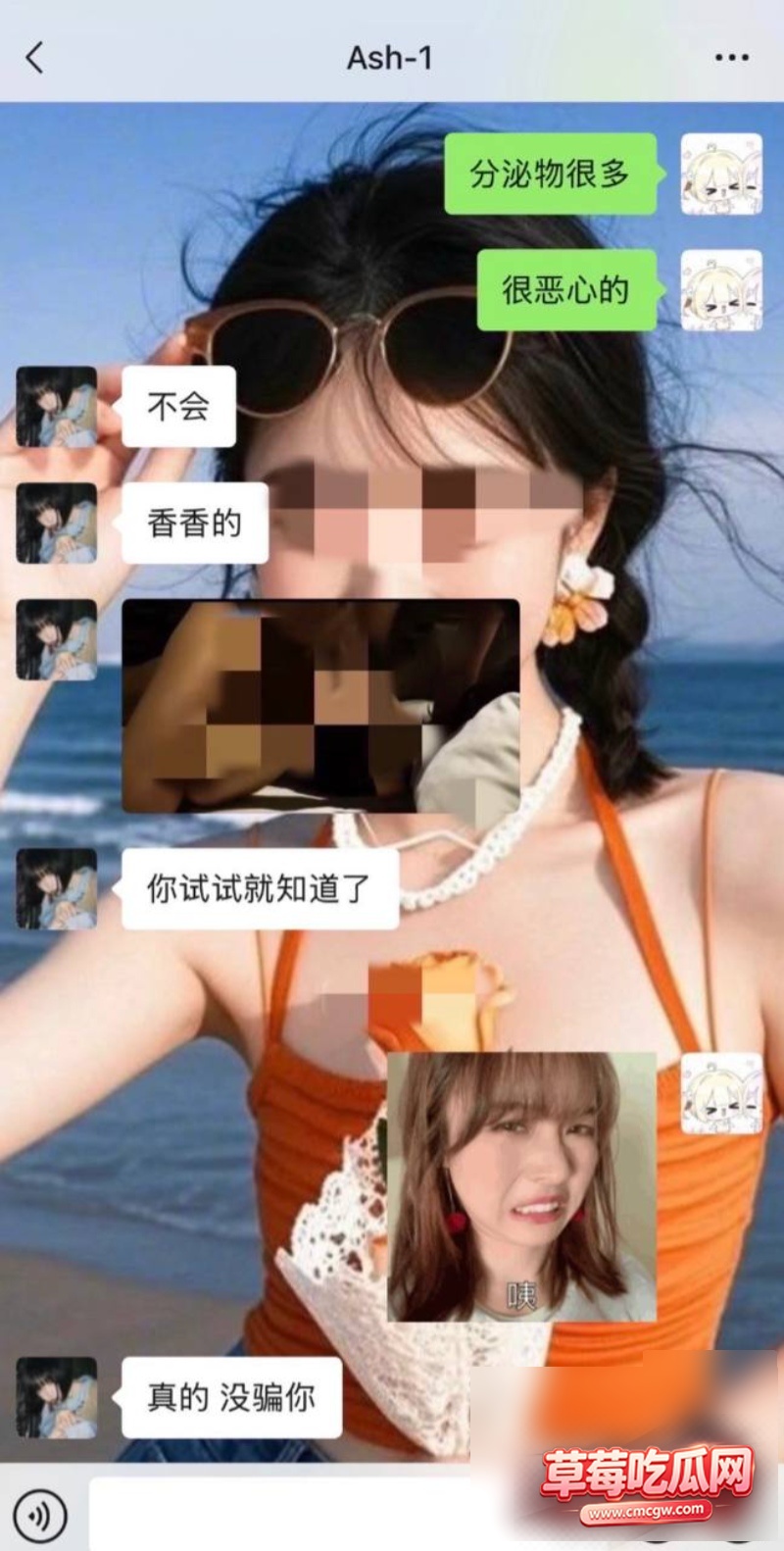 说唱歌手Ash1约粉恋物癖11 说唱歌手Ash1约粉恋物癖11
