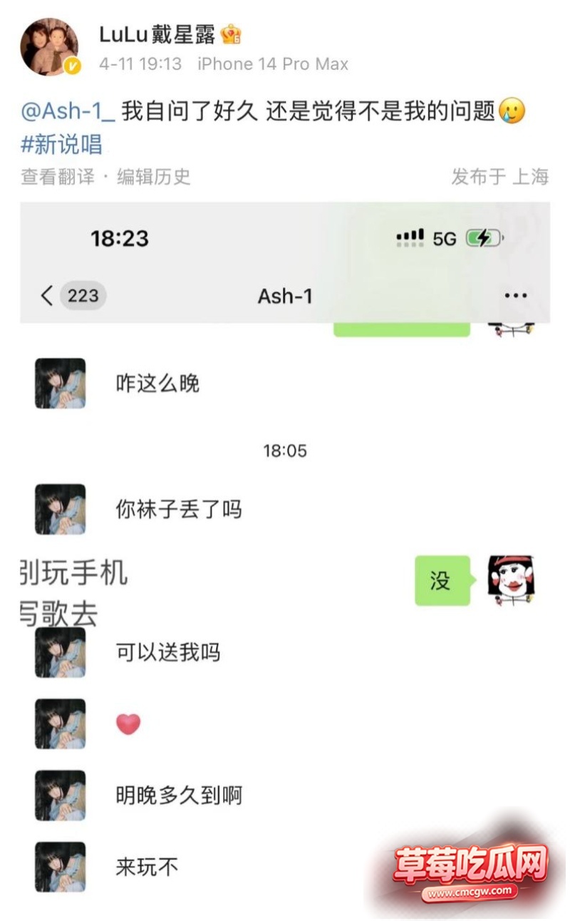 说唱歌手Ash1约粉恋物癖12 说唱歌手Ash1约粉恋物癖12