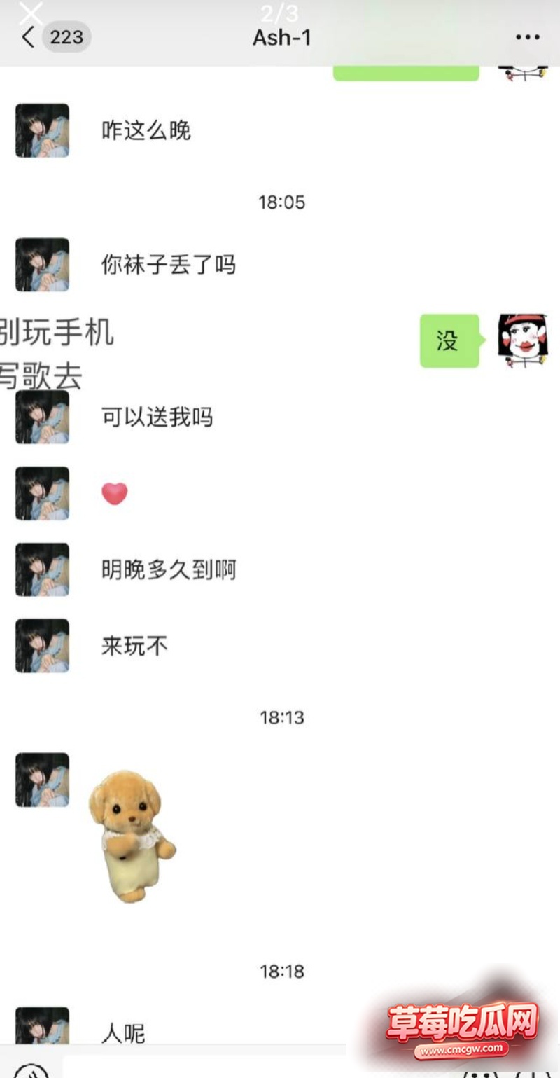 说唱歌手Ash1约粉恋物癖13 说唱歌手Ash1约粉恋物癖13