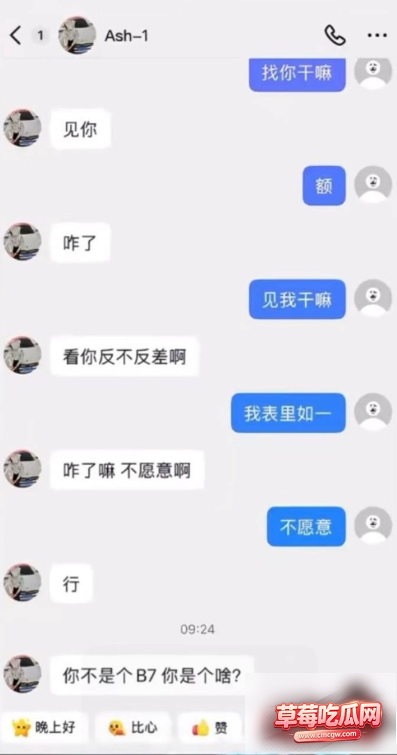 说唱歌手Ash1约粉恋物癖27 说唱歌手Ash1约粉恋物癖27