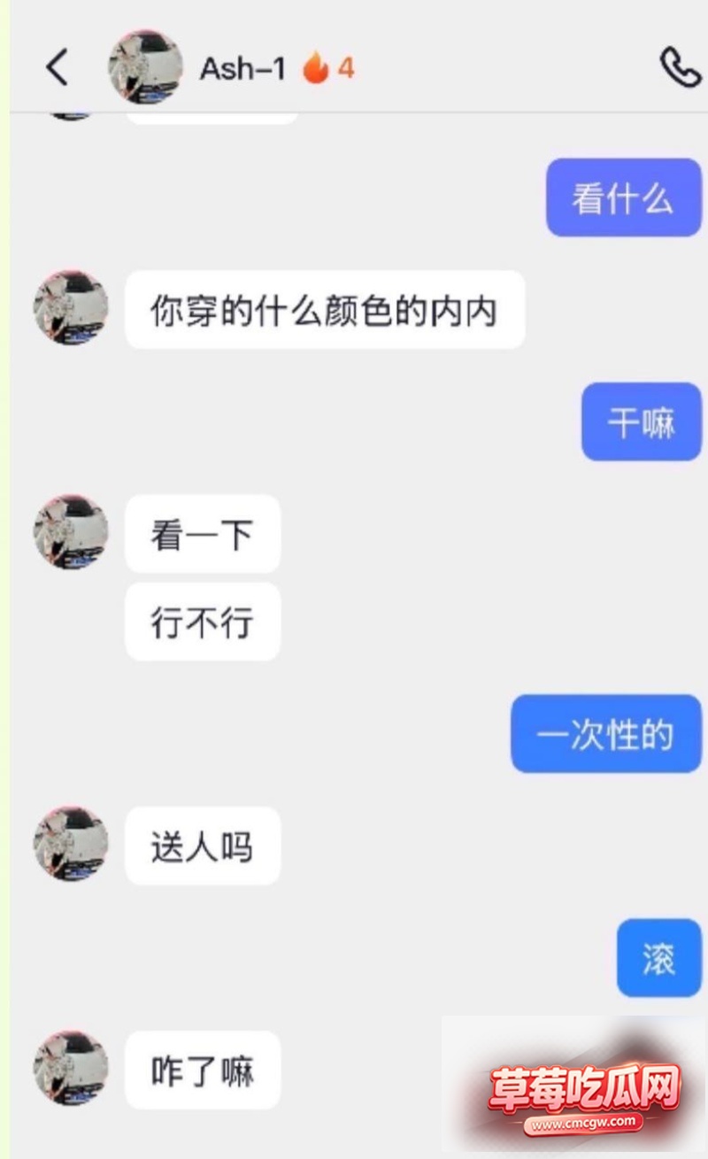 说唱歌手Ash1约粉恋物癖28 说唱歌手Ash1约粉恋物癖28