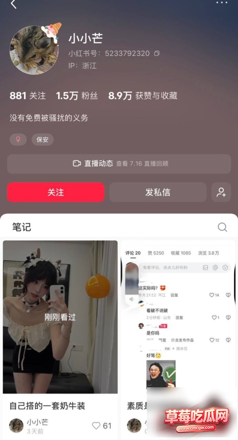 说唱歌手Ash1约粉恋物癖22 说唱歌手Ash1约粉恋物癖22