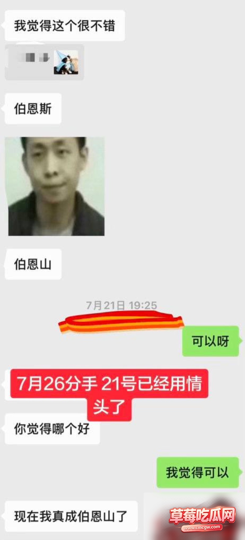 中国游泳运动员 林繁绿 8
