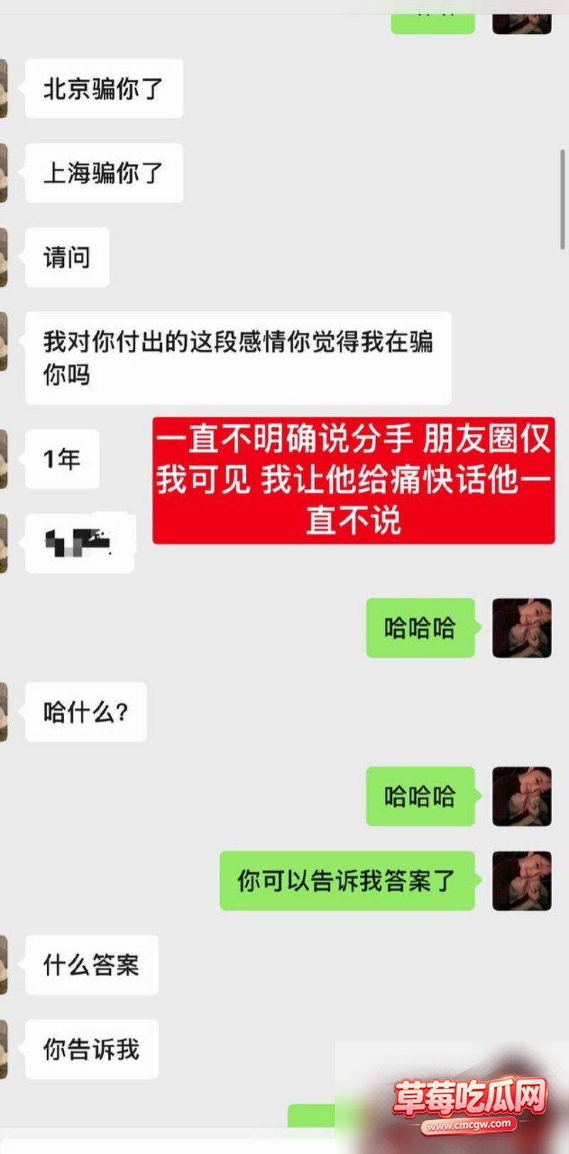 中国游泳运动员 林繁绿 12