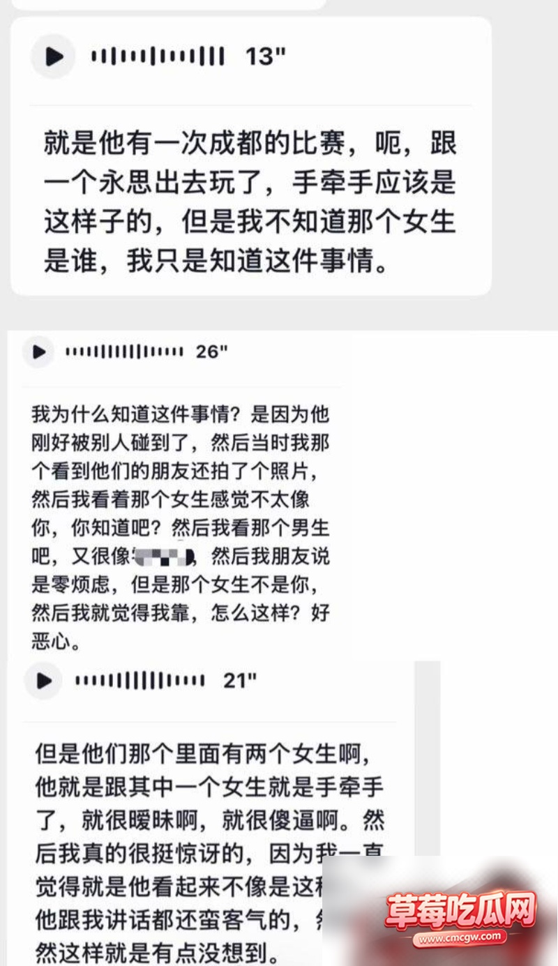 中国游泳运动员 林繁绿 19