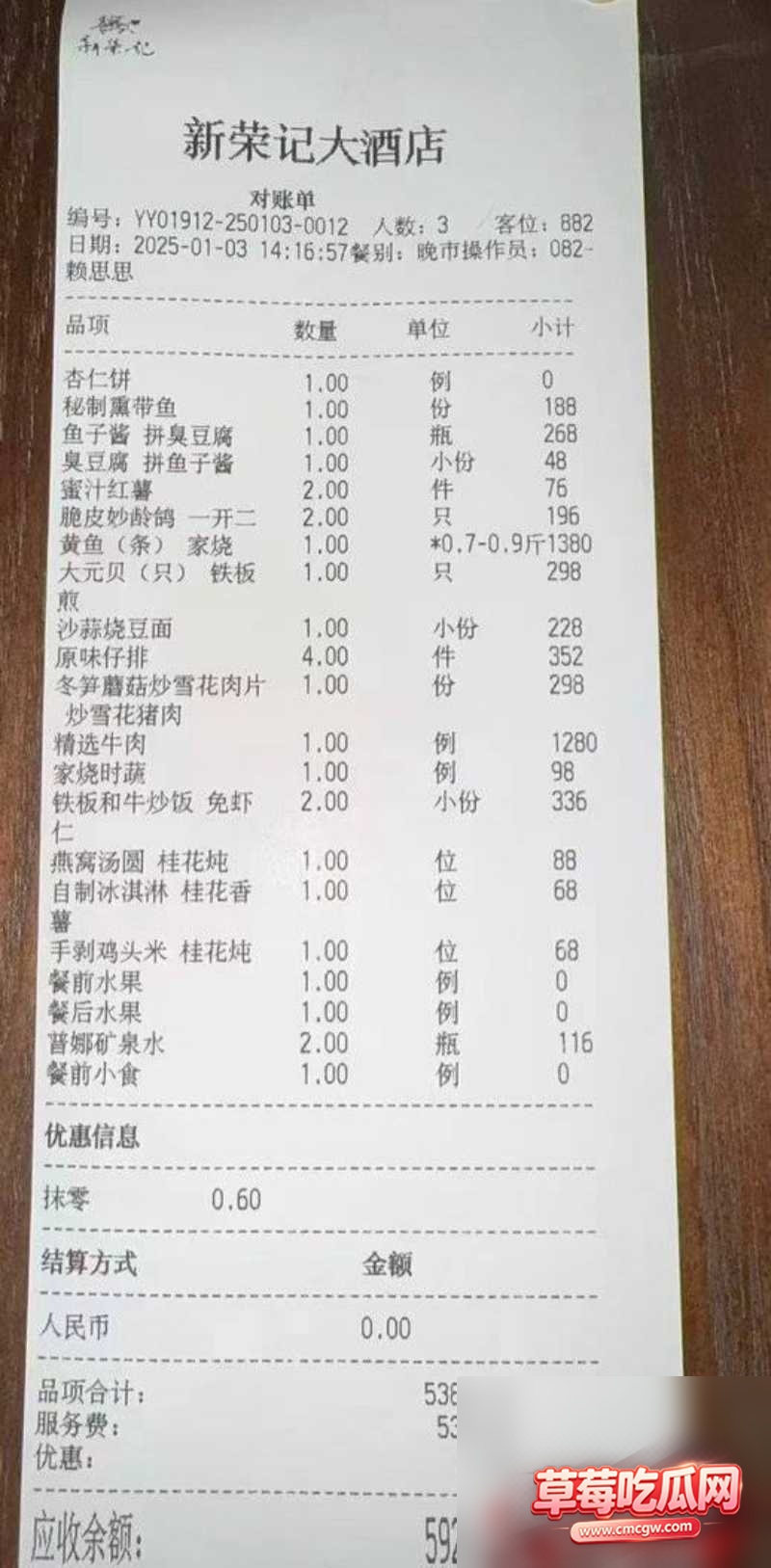 中国游泳运动员 林繁绿 23