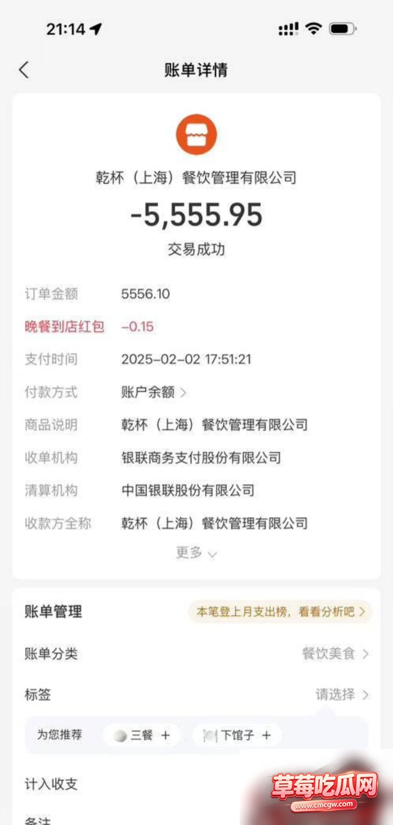 中国游泳运动员 林繁绿 26