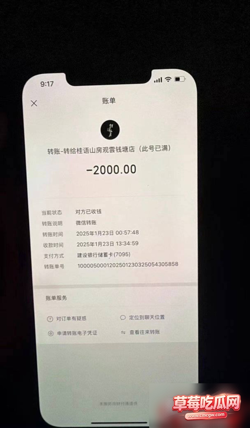 中国游泳运动员 林繁绿 28